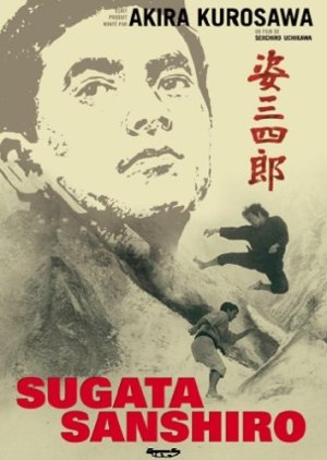 sanshiro sugata poster