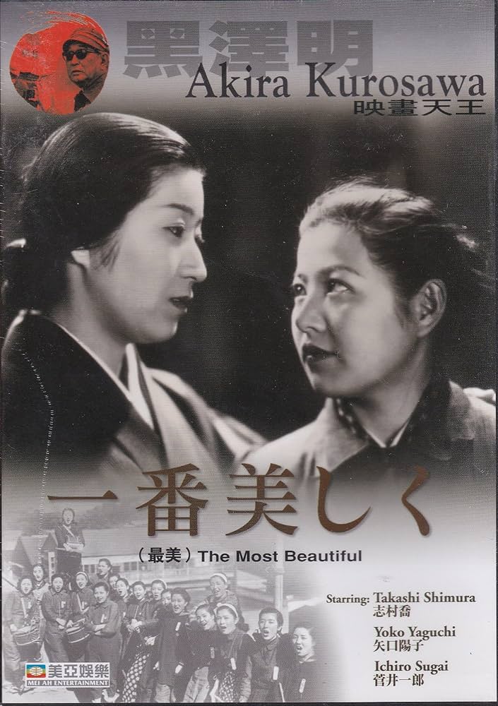 the most beautiful chris poster