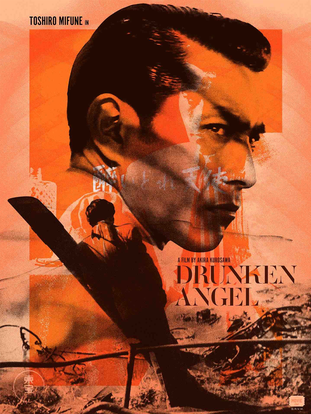 drunken angel poster 2