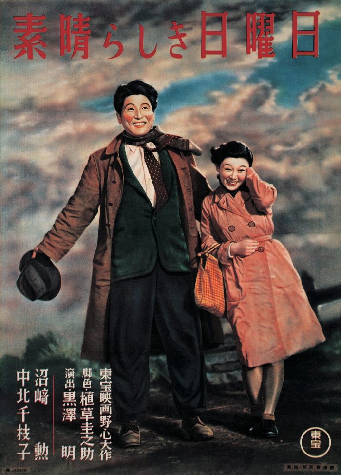 one wonderful sunday poster 1