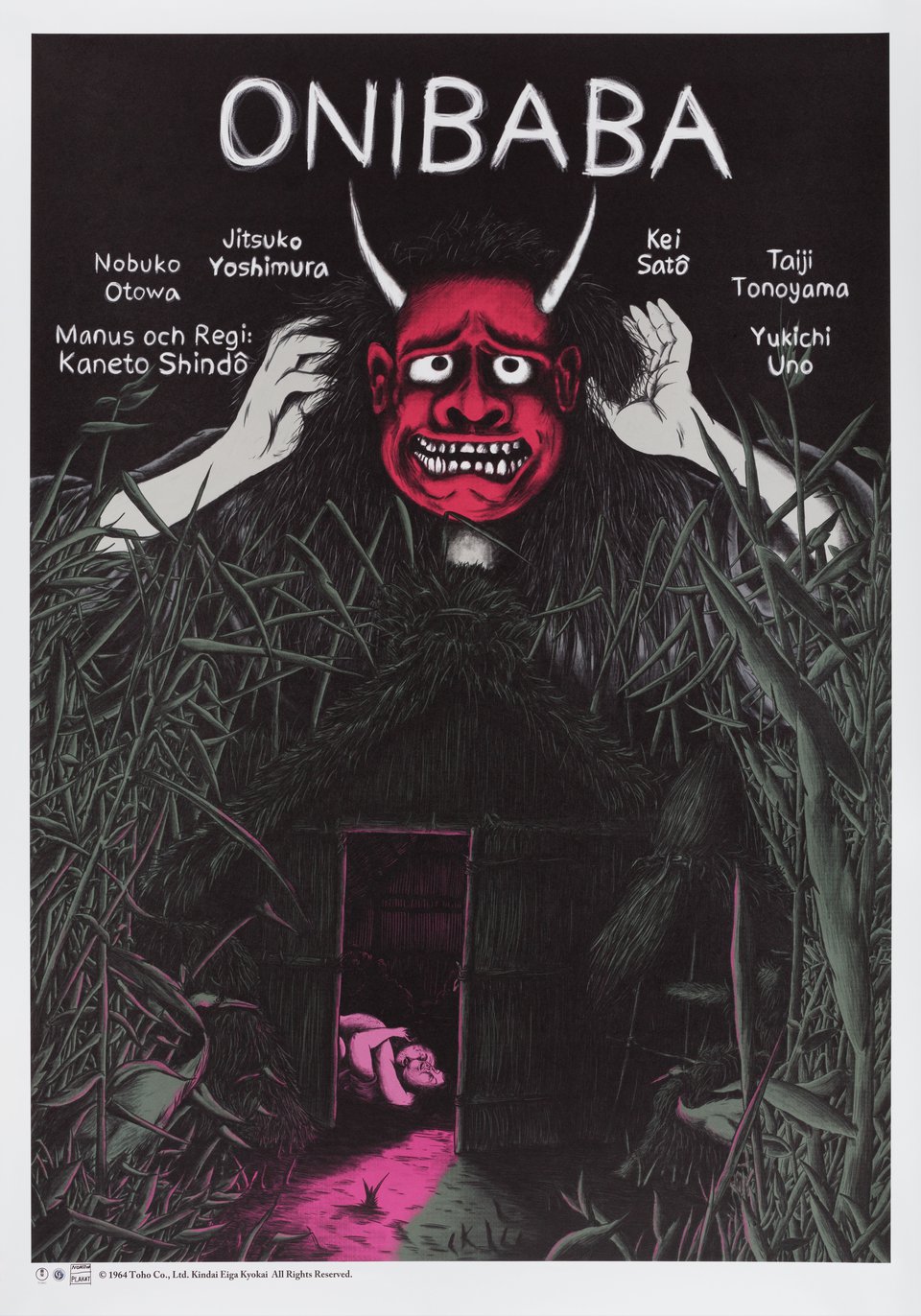 onibaba poster