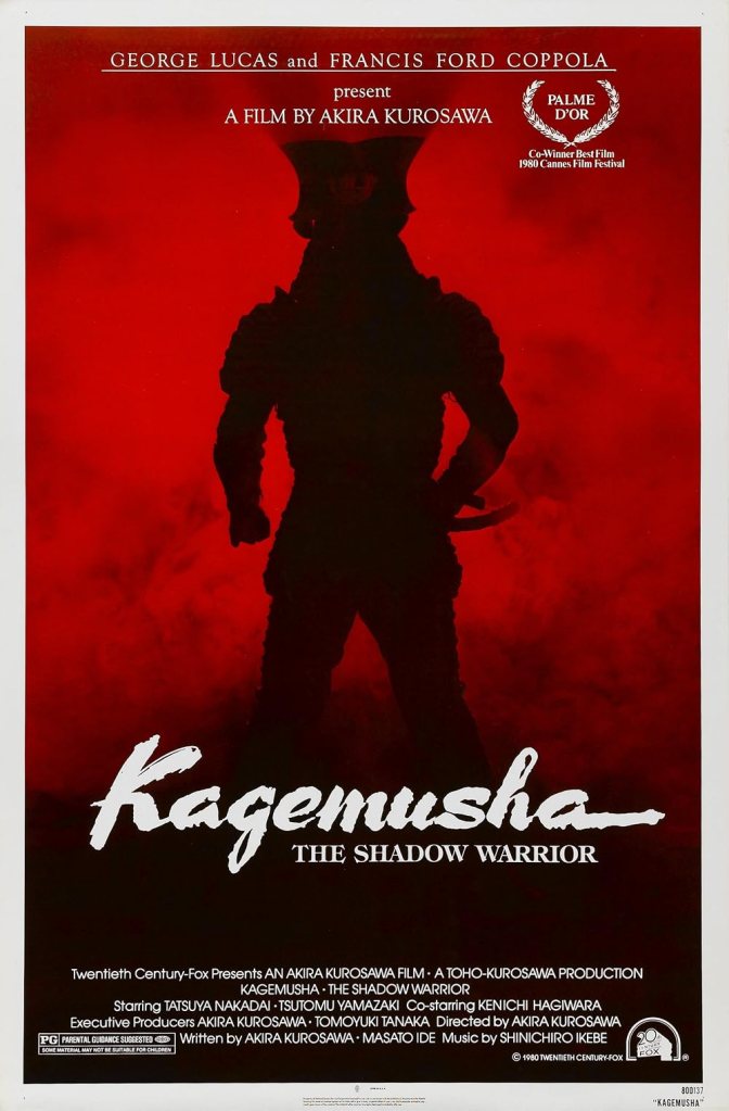 kagemusha poster 2
