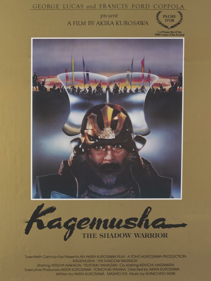 kagemusha poster 1