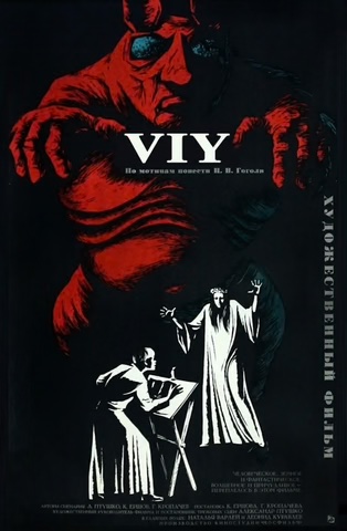 viy poster