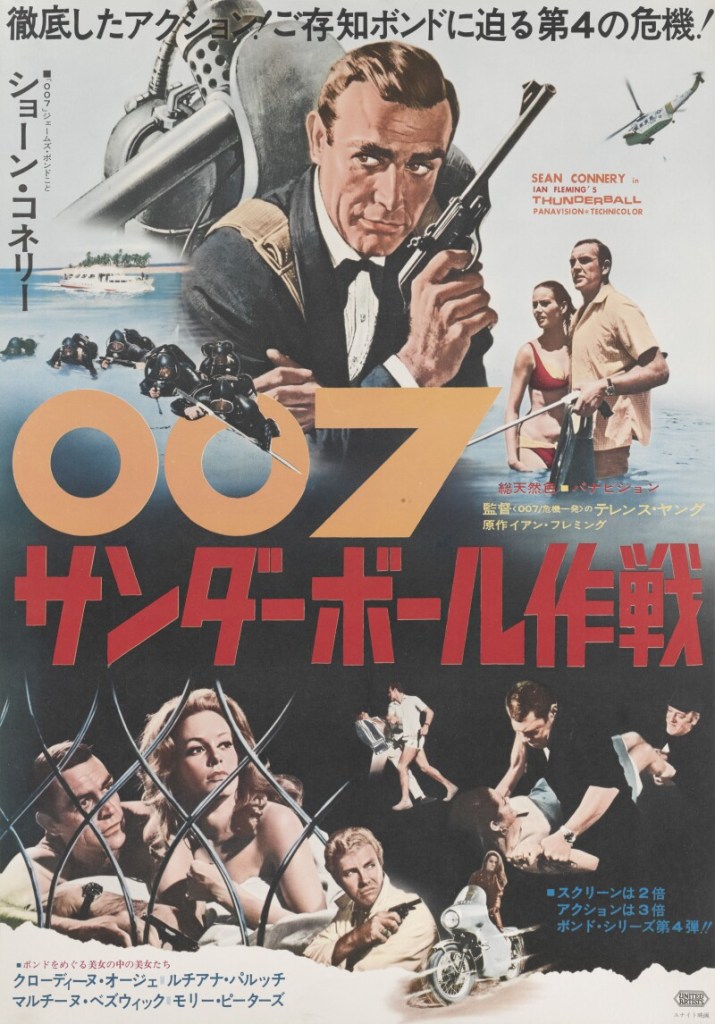 thunderball poster 2