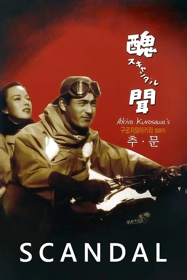 scandal poster 2