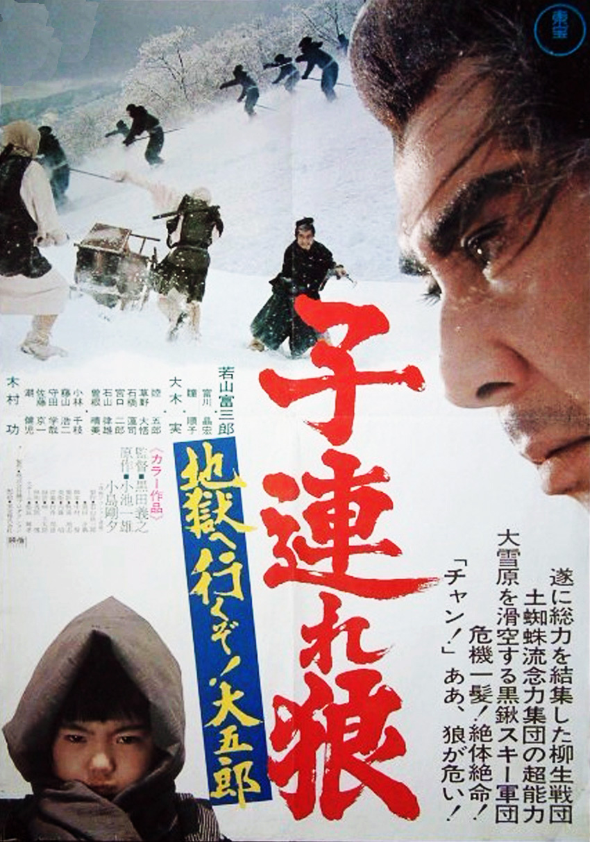 white heaven in hell poster 1