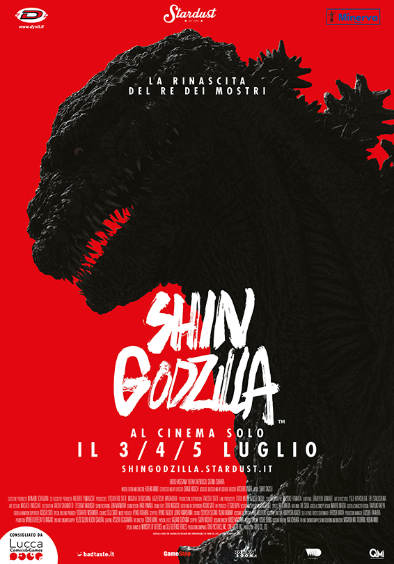 shin godzilla poster