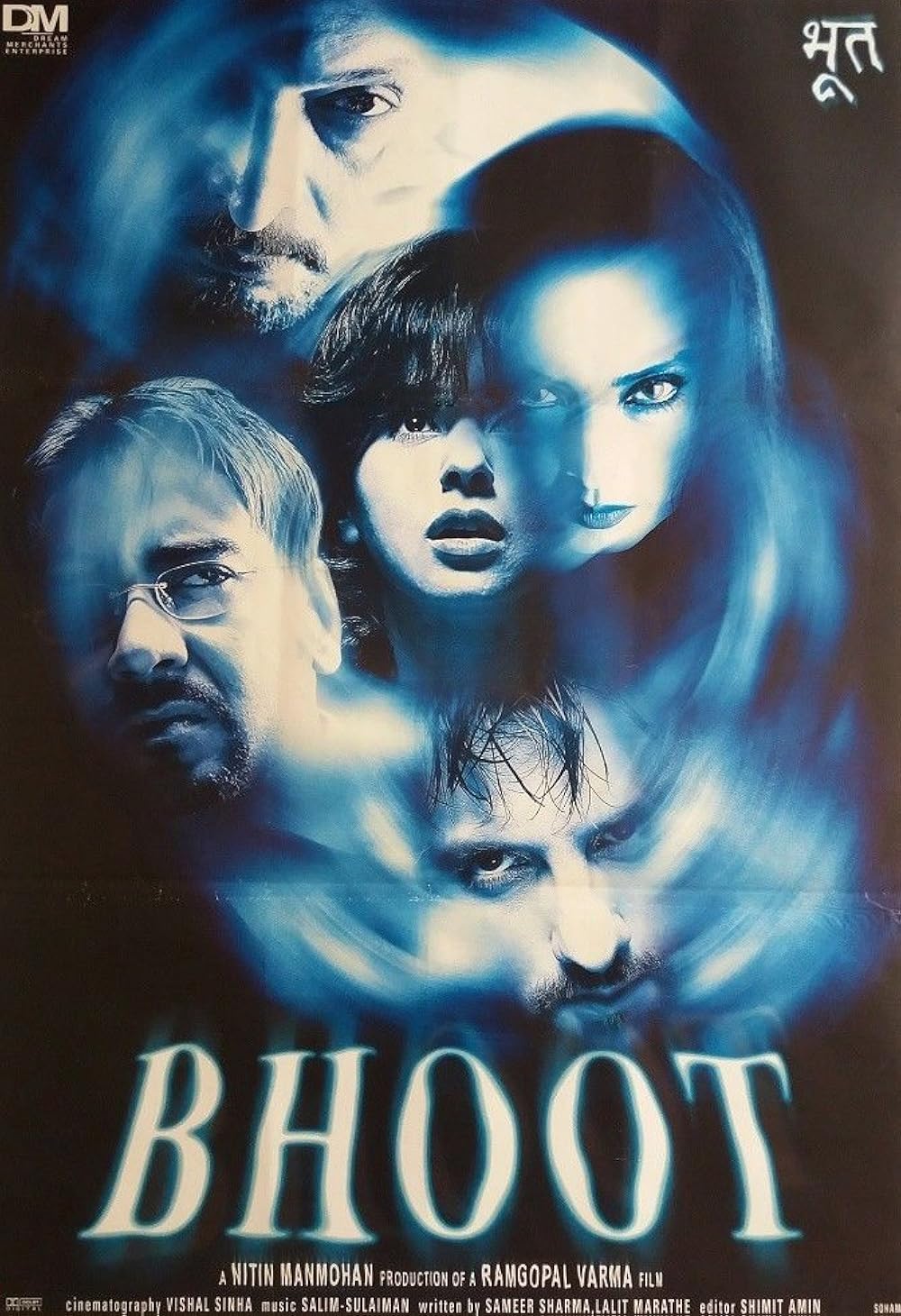 bhoot poster