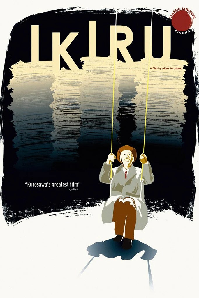 ikiru poster 1
